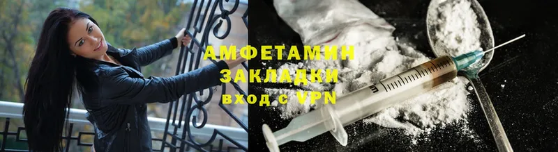 Amphetamine Розовый  где можно купить   OMG зеркало  Алдан 