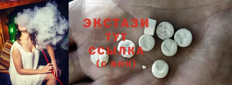 Экстази 280 MDMA  хочу   MEGA как войти  Алдан 