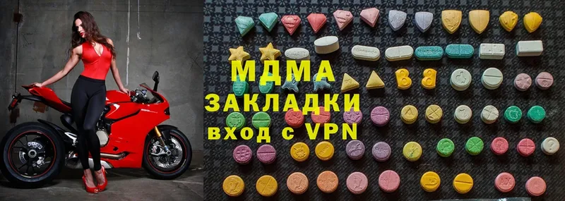 купить   Алдан  MDMA Molly 